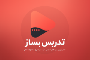 نماد اعتماد الکترونیکی